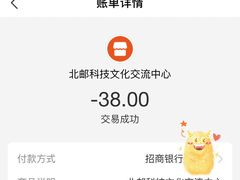 -北京北邮科技大厦