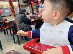 -都一处烧麦馆(前门店)