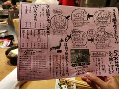 -乐天地(天神本店)