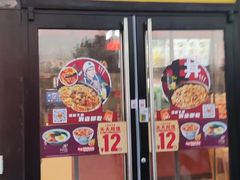 -吉野家(宾水道店)