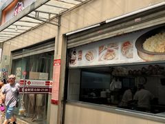 -玉华饮食店(茅台路店)