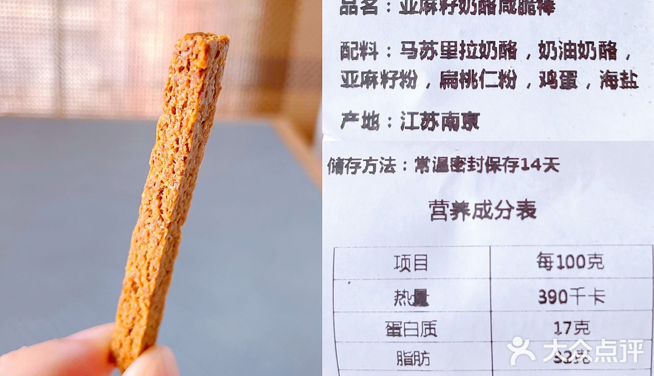 [鬼脸]幽灵Bakery之【Sweet by Ting】测评