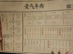 -受气牛肉·重庆耙牛肉(来福士店)