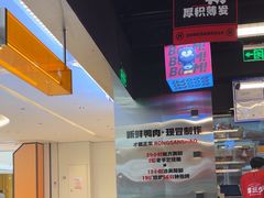 -蓉三少冒烤鸭·四川小吃集(北京首店)