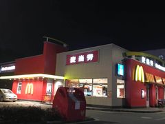 -麦当劳(台州路桥DT店)