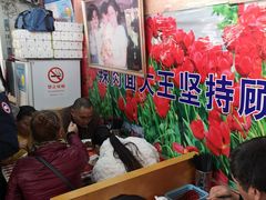 大堂-辣肉面大王(天平路店)