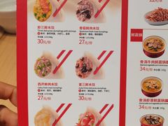 -喜家德虾仁水饺(东方宝泰店)