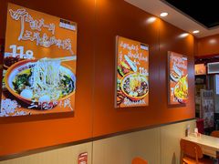 -超享乐剁椒面(合生汇店)