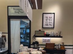 -RUXU入续鸳鸯糖水铺(星寰店)