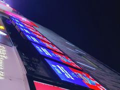 -新梦百货(民族店)