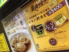 -海天堂(金銮大厦店)