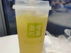 -奈雪的茶(金地广场店)