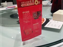 -江南厨子(万象天地店)