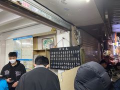 -海幢瑞芳饮食店