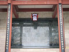 景点-万卷楼景区