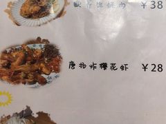 -馥家小馆(黔灵山公园店)