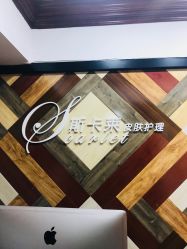 -scarlet斯卡莱美容护理机构