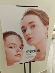 点击看大图 -HEYAN荷妍专业脱毛连锁机构