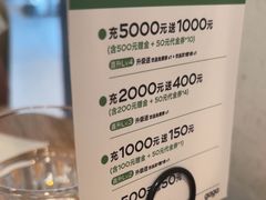 -gaga(深圳南山益田假日广场店)