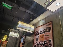 -肖记公安牛肉鱼杂馆· 省级非物质文化遗产(仁和路店)