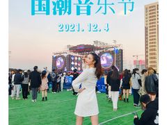 -广州融创文旅城