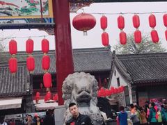 -摔碗酒(永兴坊店)