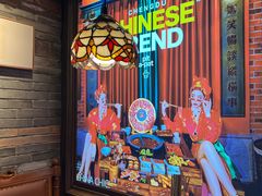 -吼堂老火锅(太古里总店)