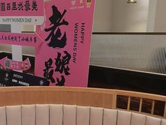 -小城牛事·鲜牛肉火锅(万达店)