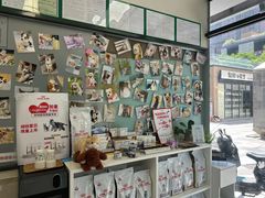 -爱妮康宠物医院·干细胞免疫细胞·肿瘤·心脏(张江店)