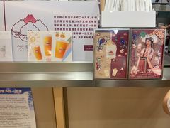 -伏小桃(雁塔MOMOPARK店)