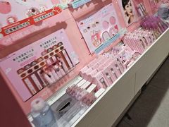 -名创优品(北京龙湖大兴天街店)