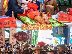 -长鹿旅游休博园