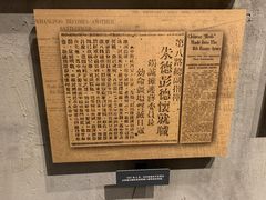 -上海四行仓库抗战纪念馆