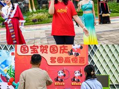 -济南野生动物世界