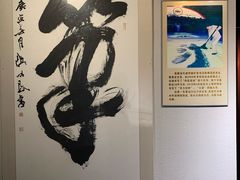 -中国湖笔博物馆(莲花庄路)