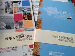 明信片-三楼上的猫咖啡馆(山师东路店)