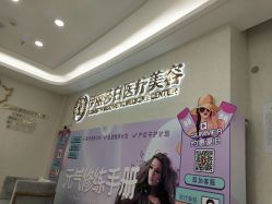 -伊丽莎白医疗美容