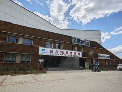 -延庆地质公园博物馆