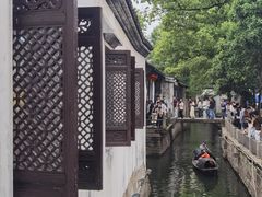 -绍兴鲁迅故里·沈园景区