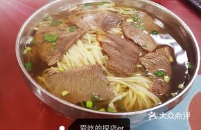 Ramen Barbecue