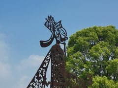 -上海月湖雕塑公园