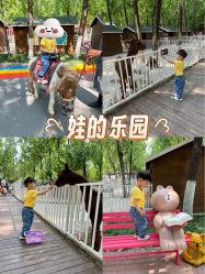 -蓝可可亲子乐园(北苑店)