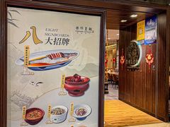 -乐忻皇朝(上海中心大厦店)
