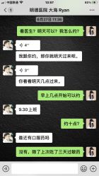 -北京明德医院·医疗美容