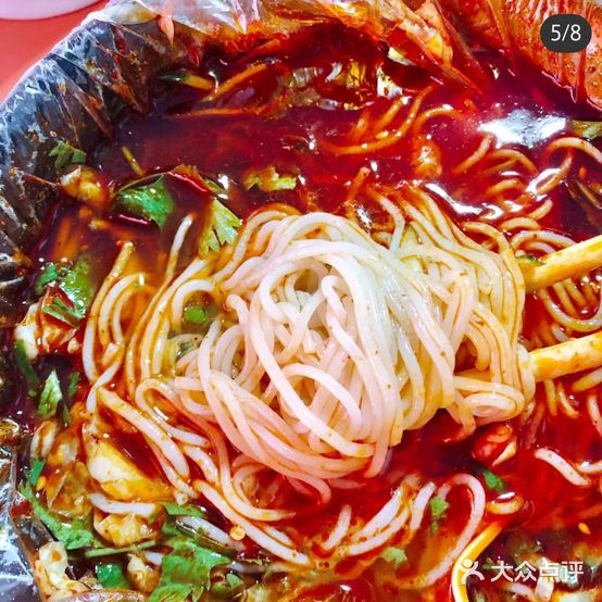 杨记擀面皮(绿化街店)
