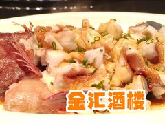 -金汇酒楼(中山东区店)