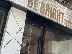 门面-BE BRIGHT KITCHEN(正佳广场店)
