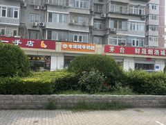 -牛姥姥牛奶酪