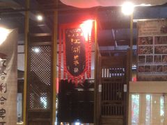 -水煮三国·川鲁江湖菜(香山店)