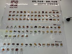 -来噻布布 Lets BUBU